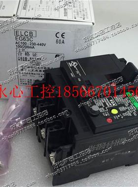 议价原装正品 富士FUJI 漏电断路器 EG63C 3P 60A 100-200mA 现￥
