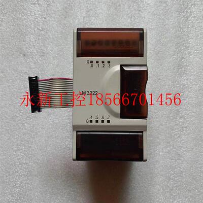 议价原装 正品 和利时/HollySys扩展模块 LM3222 二手拆机 成色￥