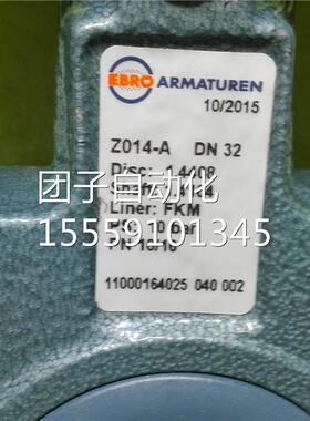 EB.1 SYS0+Z014-A2 DN63 气动5蝶阀 E询价