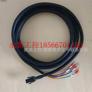 尺寸可以定做￥ 750瓦 议价A2台达小功率值编码 器跟动力100瓦