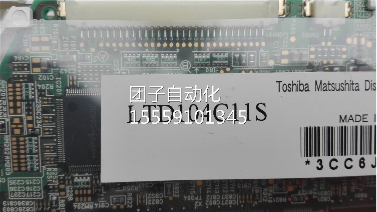 1D04TC11SL 液晶询价