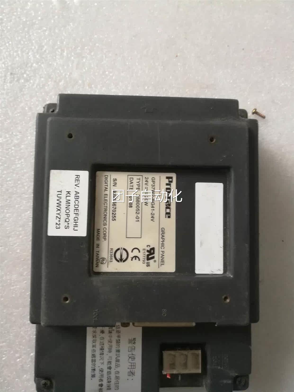 A原装拆机Pro-face普洛菲斯触摸屏 GP37W2-BG41-24V询价