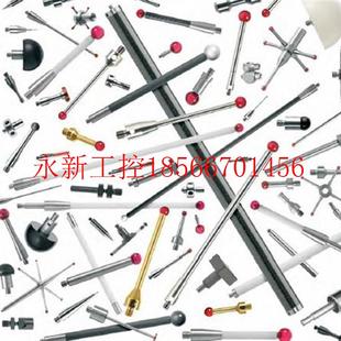 6153议价￥ 议价雷尼绍RENISHAW 测针 5003