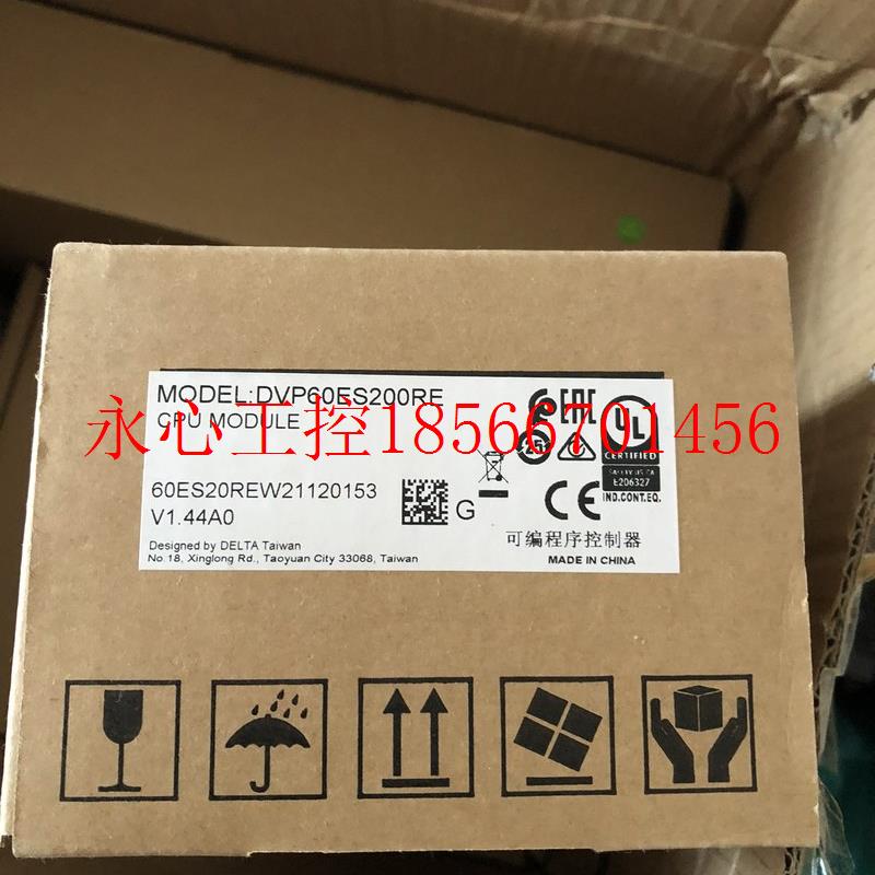 议价全新原装正品台达PLC以太网主机DVP60ES200RE￥