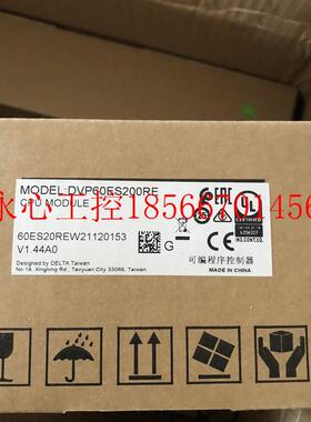 议价全新原装正品台达PLC以太网主机DVP60ES200RE￥