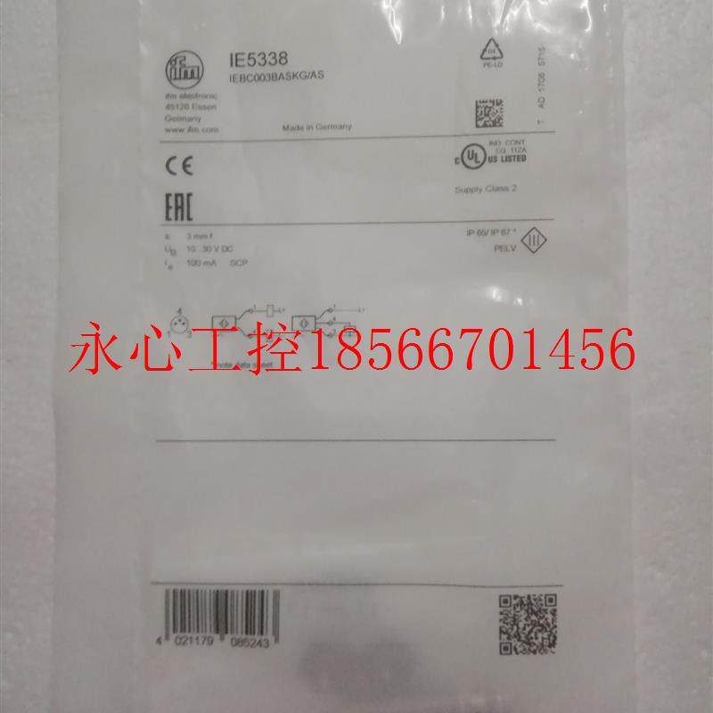 议价全新原装易福门 IFM IE5338 *￥,珠宝/钻石/翡翠,其他,淘宝优惠券,粉丝福利购,淘宝优惠卷