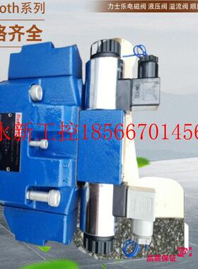 议价DB20G1-44/350 W65 力士乐电磁阀  Rexroth电磁阀 德国￥