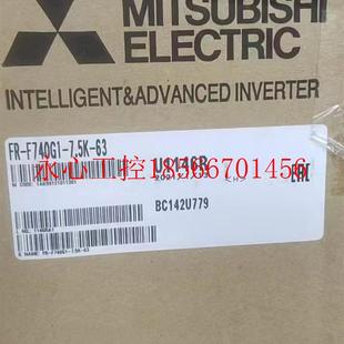 全新原装 议价FR 7.5K 三菱变频器￥ F740P