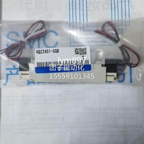 日本SMC新原装V全QZ2451-5G/5LO/5MO/5G/5O1/5BMO1/5LG1/5L1/5M询