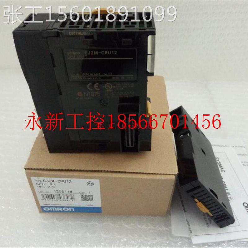 议价全新原装CPU模块CJ2M-CPU14 质保一年议价现货￥