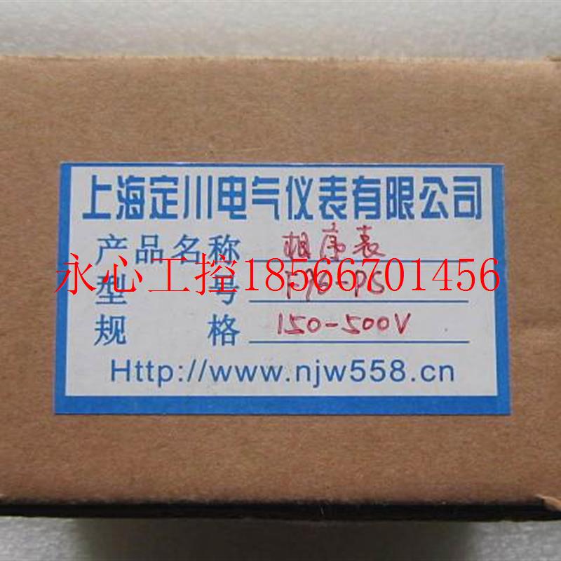 议价特价  正品 上海定川相序表 F96-PS 150-500V 当日发￥