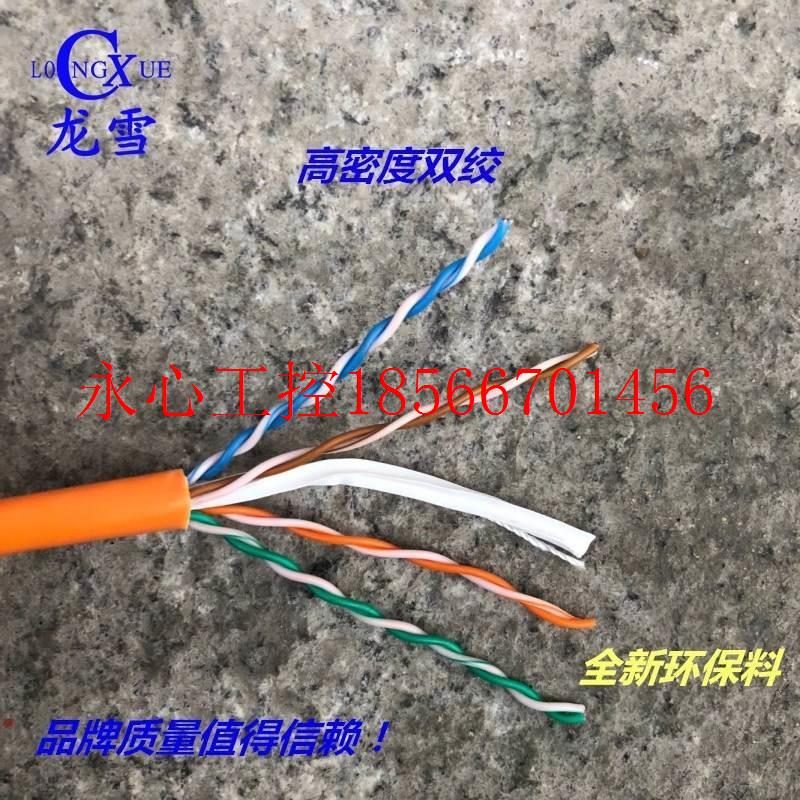 议价原装品海正康威视六类非屏蔽室网内线1 TVVB监控网线无氧铜￥
