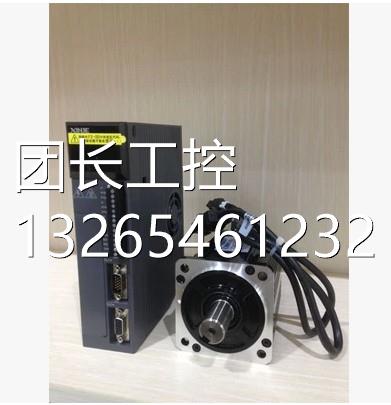 询价信捷伺服750W 信捷伺服电机MS-80ST-M02430B-20P7+DS2-20P7-B