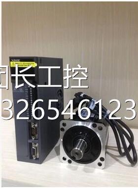 询价信捷伺服750W 信捷伺服电机MS-80ST-M02430B-20P7+DS2-20P7-B