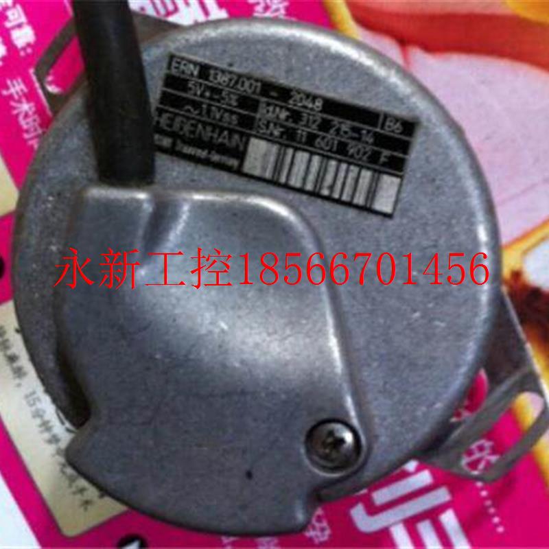 议价编码器 ERN1387   ID.Nr. 312 215-14议价¥