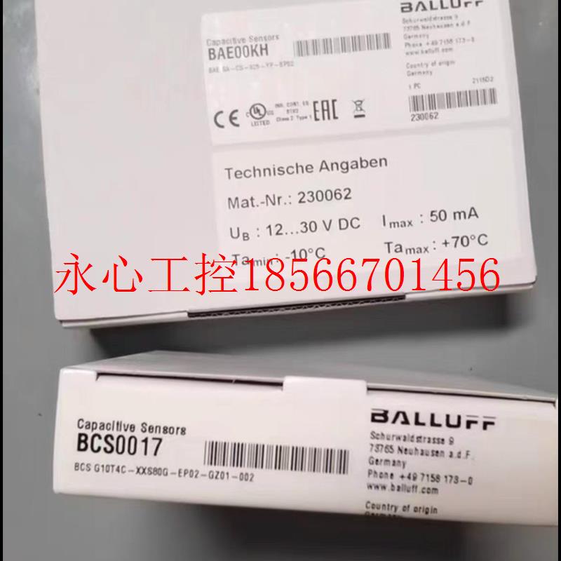 议价BCS0017 全新巴鲁夫BAE00KH,BCS0017现货￥