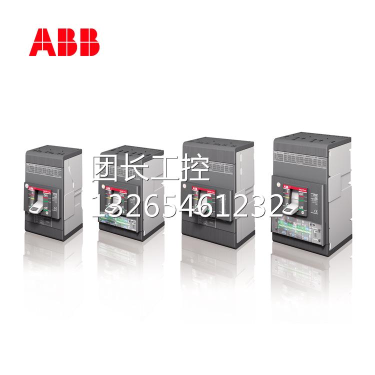 ABB塑壳断路器空气开关 Tmax XT附件RC Sel x XT1 4P F询价