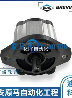 意大利布雷维尼齿轮泵OT200P 08 11 14 16 20 22 28 30 D/ R31S2