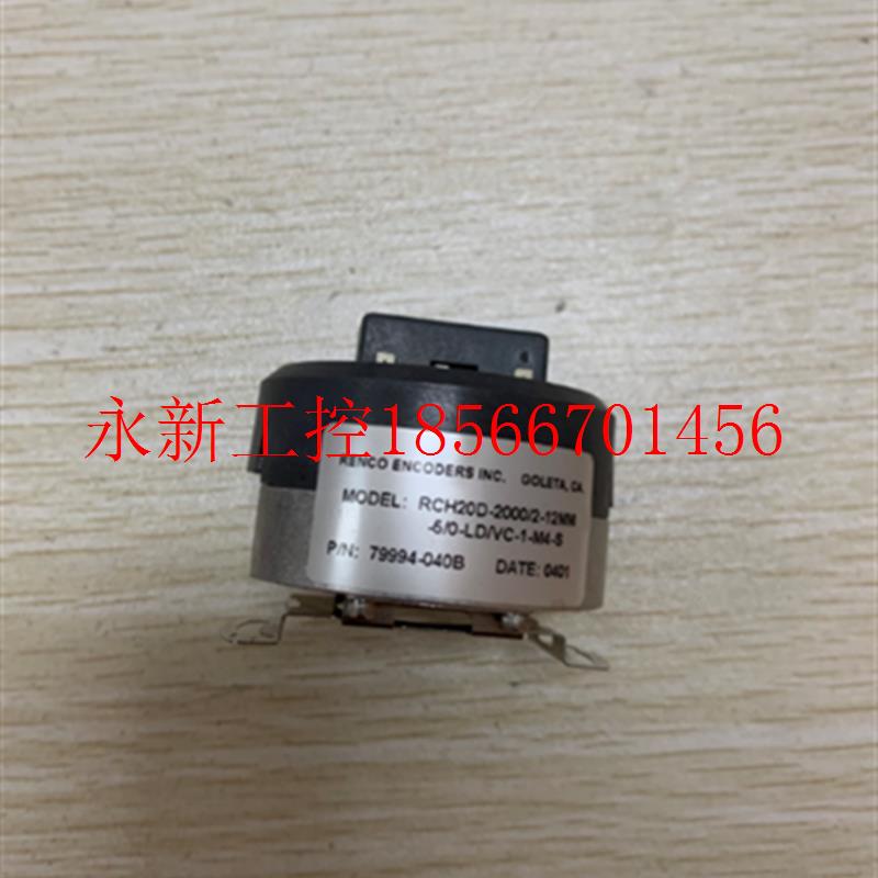 议价RCH20D-2000/2-12MM-5/0-LD/VC-1-M4-S, 瑞恩编码器 调试原￥