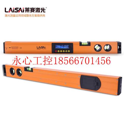 议价LAISAI莱赛激光数显水平尺角度尺LS160铝合金方管带水平泡￥
