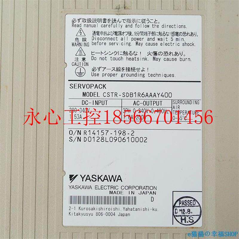 议价控自动备C工STR-DBR6PIHASAA CSTR-SDBR6AAAY4设00 伺服驱￥,珠宝/钻石/翡翠,其他,淘宝优惠券,粉丝福利购,淘宝优惠卷