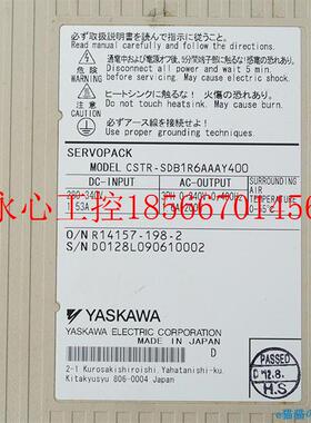 议价控自动备C工STR-DBR6PIHASAA CSTR-SDBR6AAAY4设00 伺服驱￥