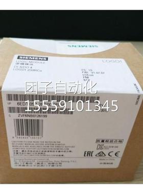 门子控制器机 6ED1052-1HB08-0B西A LOGO 24RCE 主1模块 LOGO询价