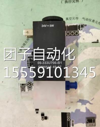 原装9Fuid automation CH-12l0 9-3330U706-B1 水阀询价