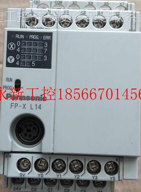 议价9成新 FP-X0 L30R/FP-X L14R/FP-X0 L14R/FP-X C14R￥