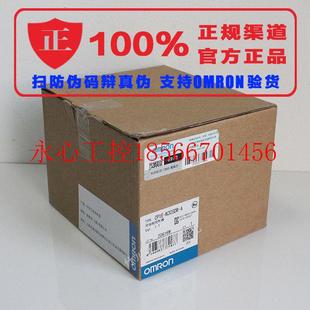 议价欧姆龙 N30SDR 产品PLC控制器12点输入8点￥ CP1E 全新原装