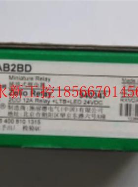 议价施耐德RXM2AB2BD,电压DC24V,12A,全新原装议价￥