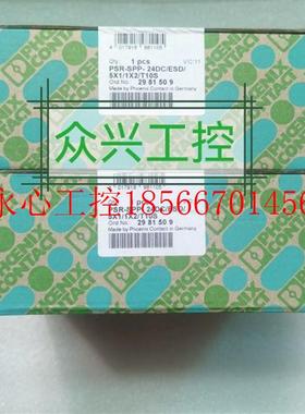 议价2981509 菲尼克斯 PSR-SPP-24DC/ESD/5X1/1X2/T10S  298150￥