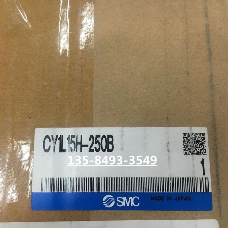 议价SMC全新原装正品无杆气缸 CY1L15H-250B/300B CY1SG6-100Z ￥