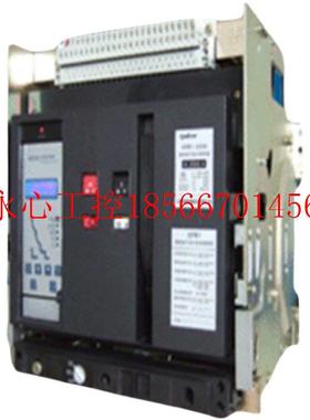 议价安徽鑫龙智能型框架万能断路器AXW1-2000/3P M型￥