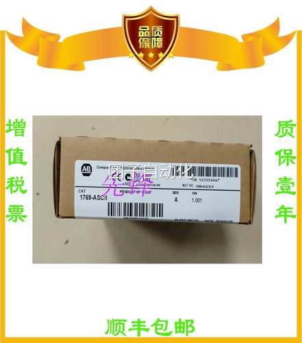美国AB正品1769-PB4 1769-IQ16 1734-AENT 1746-P2询价