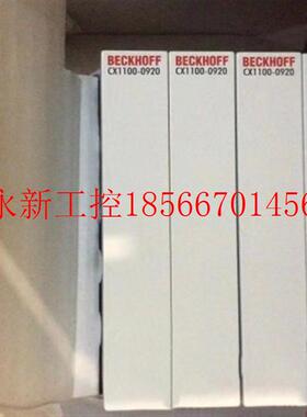 议价倍福CX1100-0920 UPS电源模块 全新原装正品￥