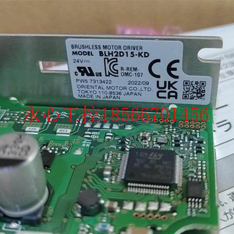 议价BLH2D30-K BLH2D15-KD东方马达驱动器￥
