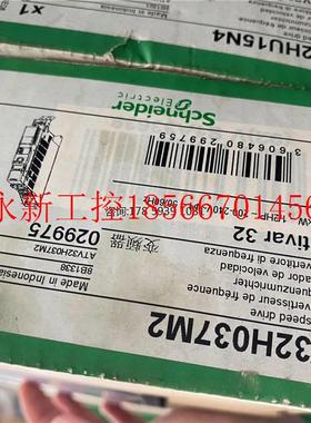 议价施耐德 变频器 ATV32H037M2全新带原包装 现货￥