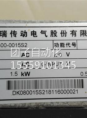 D80K00-015S2 1.5KW变频器 欧询价