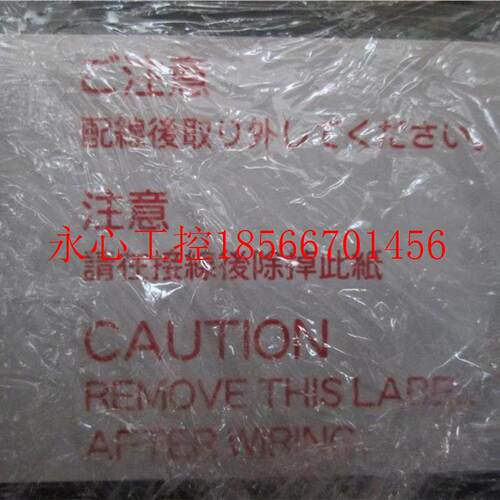 议价NBO编程器 NBOU14R-31 AC100-240V现货￥