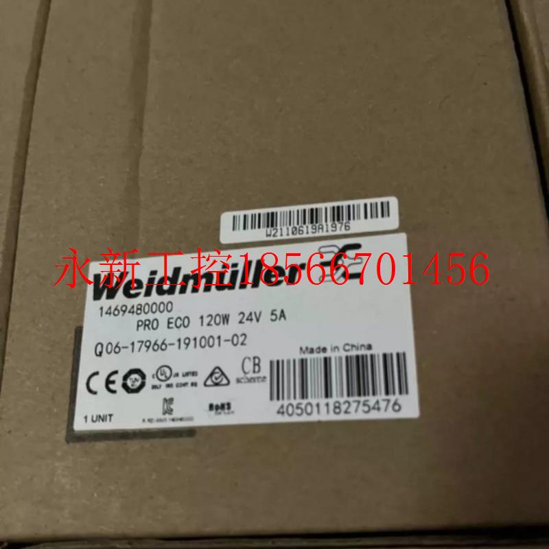 议价魏德米勒开关电源  全新 DC24V 5A 型号PRO ECO 120W 2￥