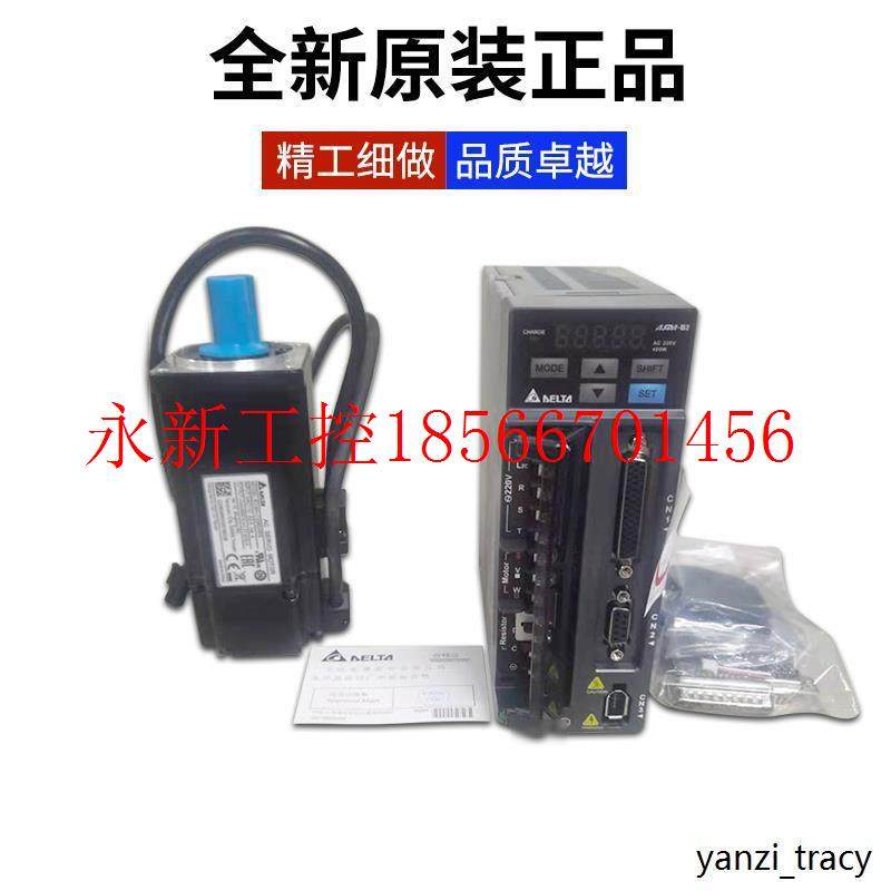 议价全新B2 台达 伺服 电机 ASD-B2 ECMA-C 100W 200W 400W￥