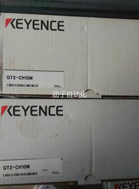 全新基恩士KEYENCE激光传感器连接线 GT2-CH10M/GT2-CH20M 询价
