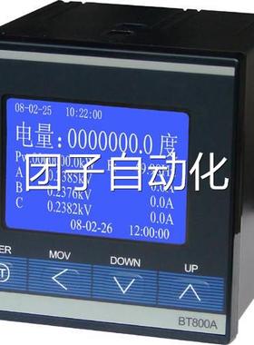 M56A-NNNS三相电力综合仪表MD10A-S询价