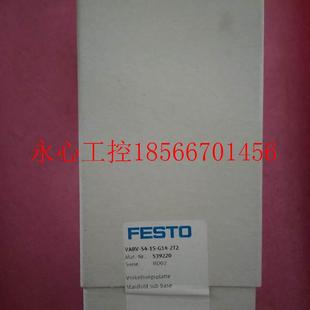 539220 VABV 2T2 正品 现货￥ G14 FESTO费斯托 议价全新原装