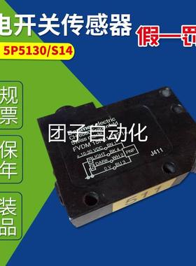 FVDM15P5103 FVDM15P5103/S4 Baumer 宝盟光电传感器 15P5130/S14