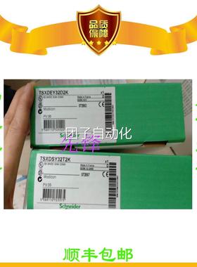 施耐德正品TM3AQ4 TSX3722001 TSXAEY414 TSXPLP01询价