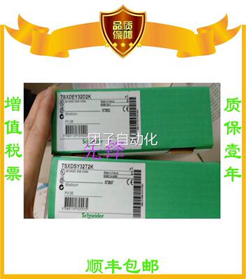 施耐德正品TSXAEY1600 TSXP57202 BMXCRA31210 TSXAEY414询价
