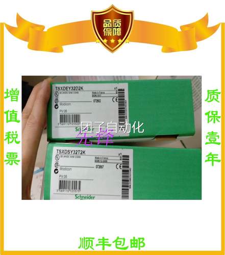 施耐德TWDLMDA20DRT TM2AM12HT TWDLMDA40DTK TSXP57203M询价