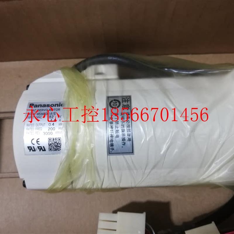 议价MSMA022C2S原装200W伺服电机全新现货包邮询价现货￥